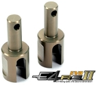 Aluminum  - Light Weight Differential Joint (2 pcs) - 507208