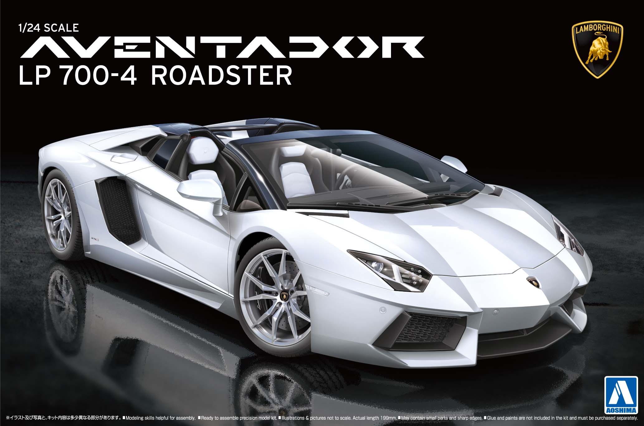 lamborghini aventador plastic model kit