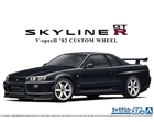 1/24 Nissan Skyline BNR34 Gt-R V-Spec - 6695