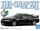 1/32 R33 Nissan Skyline GT-R Black - 6455