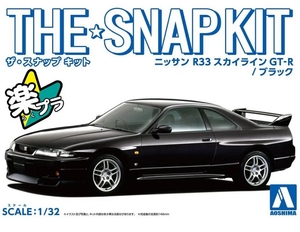 1/32 R33 Nissan Skyline GT-R Black - 6455-model-kits-Hobbycorner