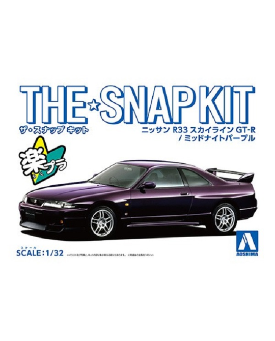 1/32 R33 Nissan Skyline GT-R - Midnight Purple - Snapkit - 6454