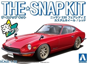 1/32 Nissan S30 Fairlady Z - Red - Snap Kit - 6474-model-kits-Hobbycorner