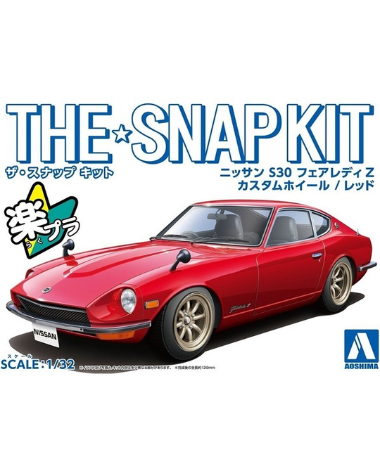 1/32 Nissan S30 Fairlady Z - Red - Snap Kit - 6474