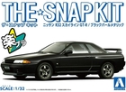 1/32 R32 Skyline GT-R - Black Pearl Metallic - Snapkit - 6355