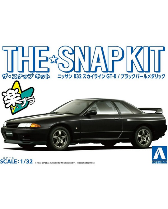 1/32 R32 Skyline GT-R - Black Pearl Metallic - Snapkit - 6355