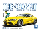 1/32 Toyota GR Supra - Yellow - Snap Kit - 5888