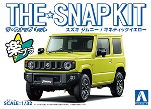 1/32 Suzuki Jimny - Kinetic Yellow - Snap Kit - 5776-model-kits-Hobbycorner