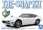 1/32 Toyota 2000GT - White - Snap Kit - 5627