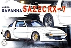 1/24 Mazda RX7 S1 - 046853