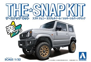 1/32 Suzuki Jimny Custom Wheel (Silky Silver Metallic) - 6681-model-kits-Hobbycorner